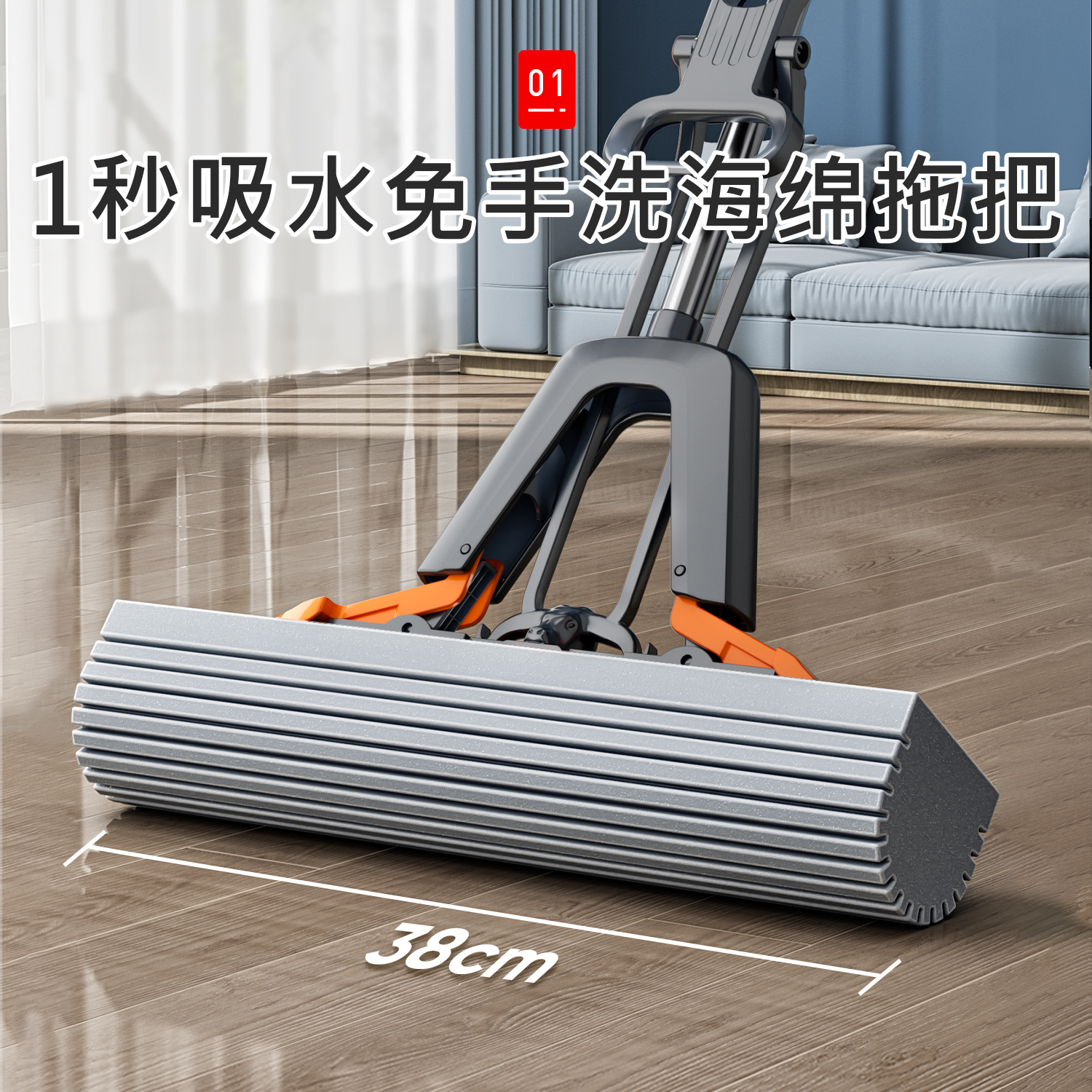 日本海绵拖把家用免手洗