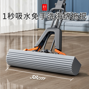 日本海绵拖把2025新款 免手洗胶棉头大号拖布 吸水家用一拖净对折式