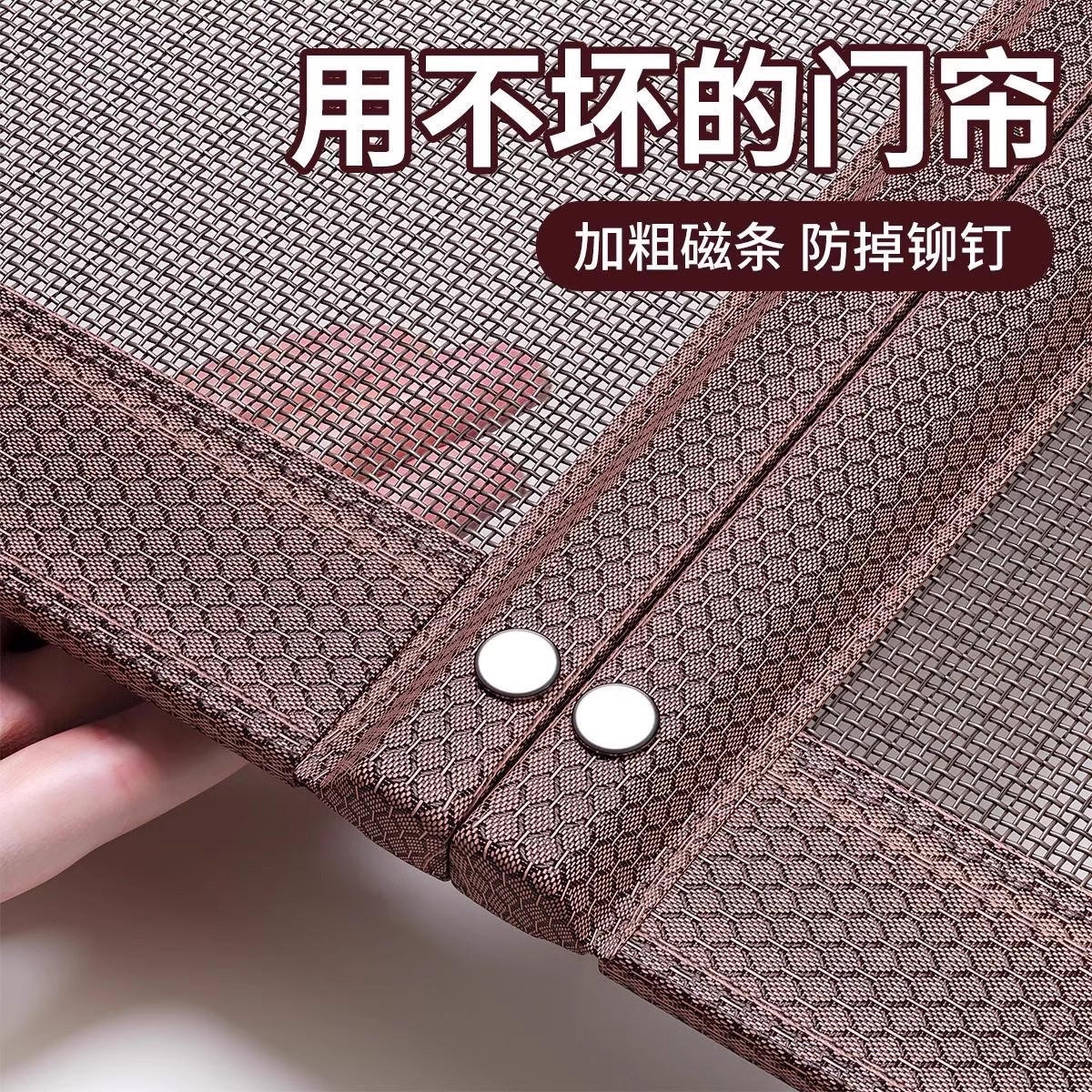 防蚊门帘2026新款高档金刚网新型