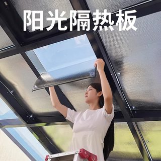 日本阳光房窗户防晒隔热膜阳台玻璃遮阳贴窗遮光神器家用铝箔挡板