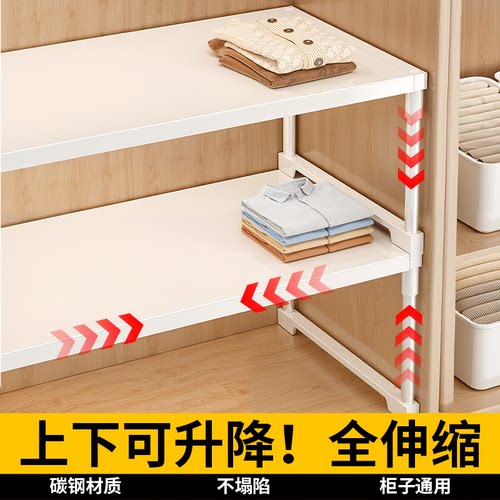 日本柜子分层架衣柜分层隔板可伸缩多层置物架橱柜内衣物收纳神器