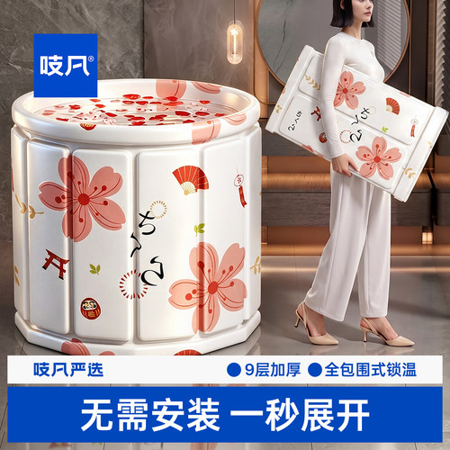 日本折叠泡澡桶大人儿童
