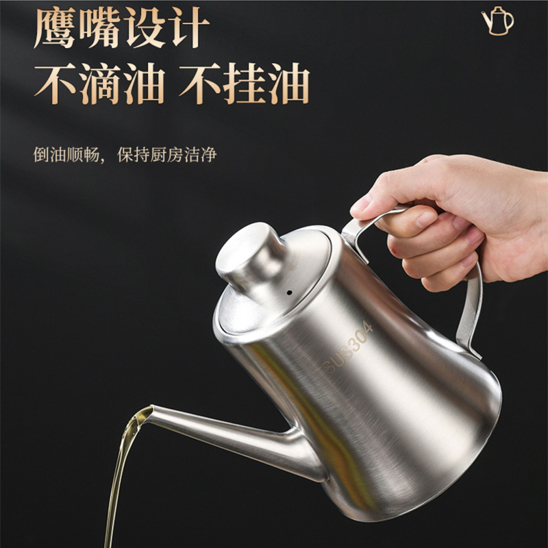 日本厨房不锈钢油壶家用不挂油带过滤网油罐油瓶304食品级加厚壶