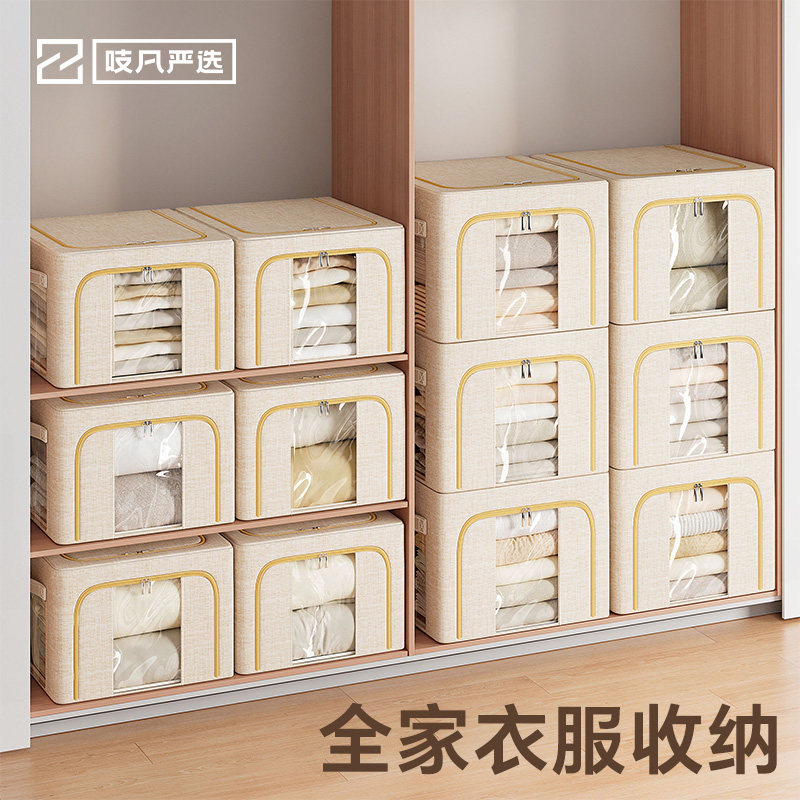 日本衣服收纳箱家用大容量衣物收纳盒衣柜专用布艺整理箱收纳神器