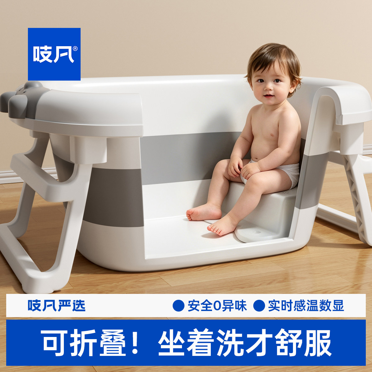 【日本品质】特厚儿童折叠洗澡桶