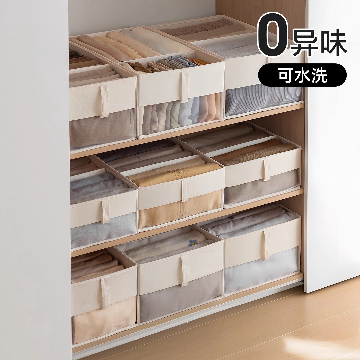 日本衣服收纳盒家用可折叠