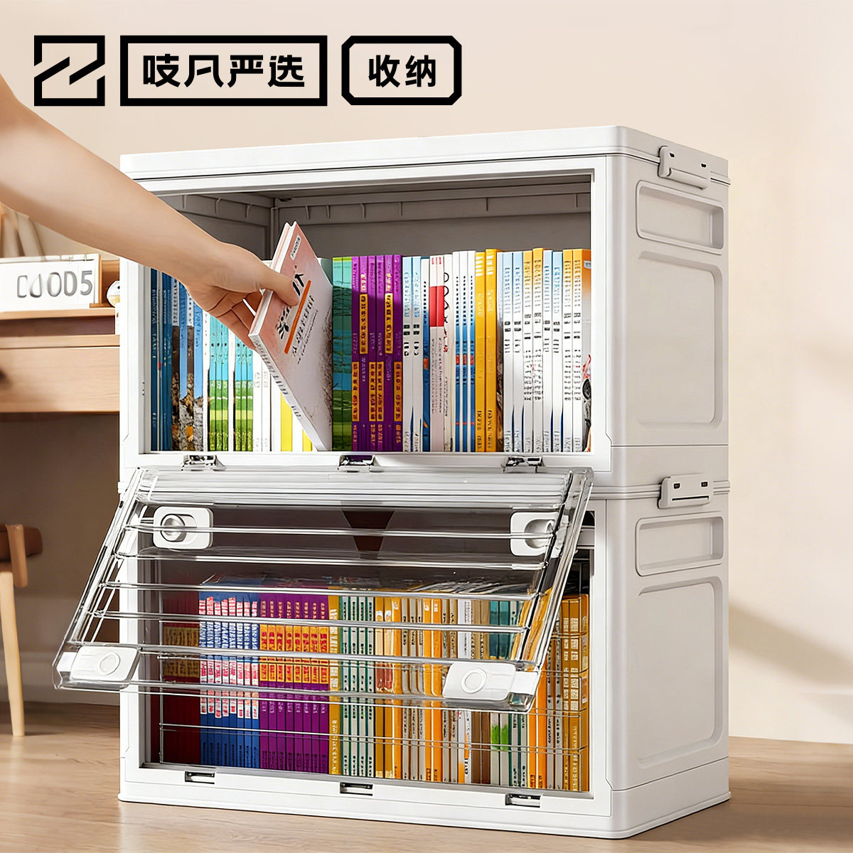 日本书本收纳箱家用可折叠整理箱塑料透明衣服裤子带滑轮储物箱子