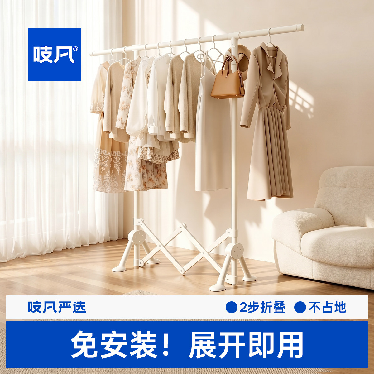 日本免装折叠伸缩落地晾衣架