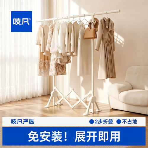 日本免装折叠伸缩落地晾衣架