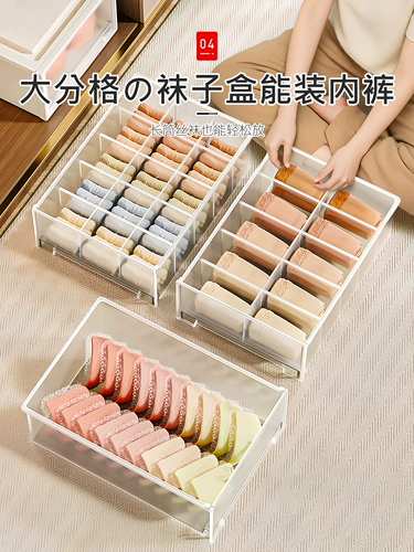 Японское нижнее белье, коробка для хранения, носки, система хранения, «три в одном»