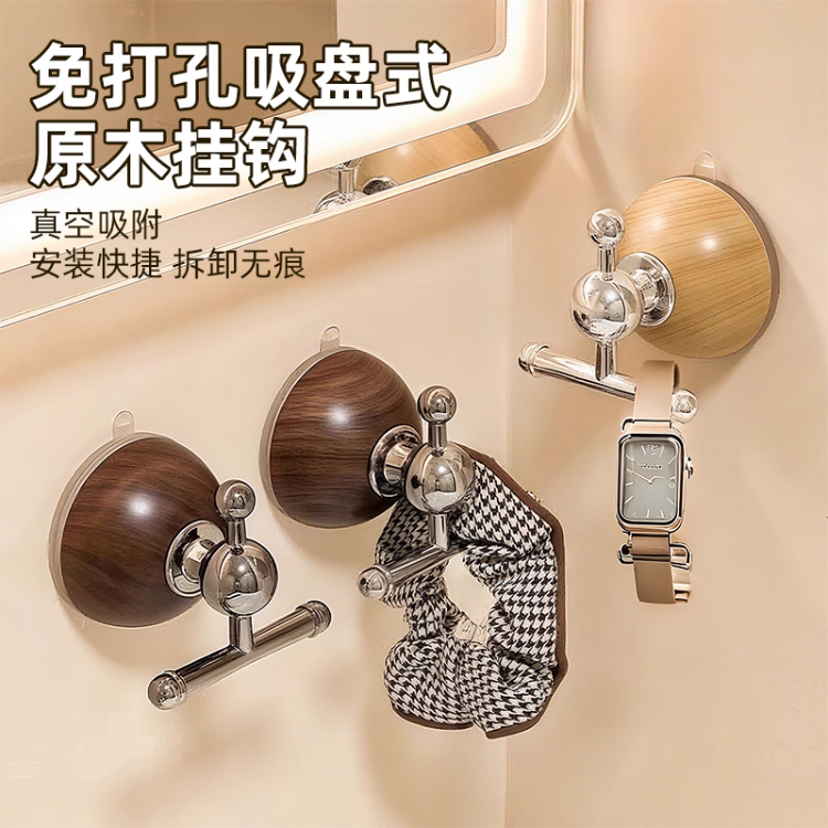 5kg承重的胡桃木门后卫生间挂钩