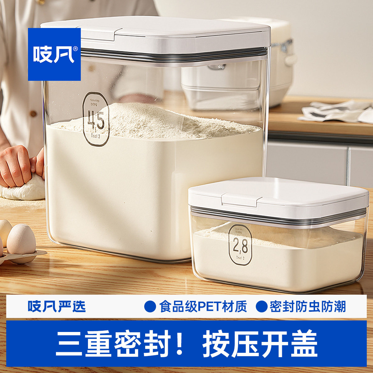 面桶家用密封食品级米面专用面桶