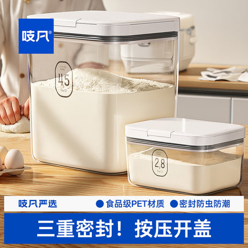 面桶家用密封食品级米面专用面桶