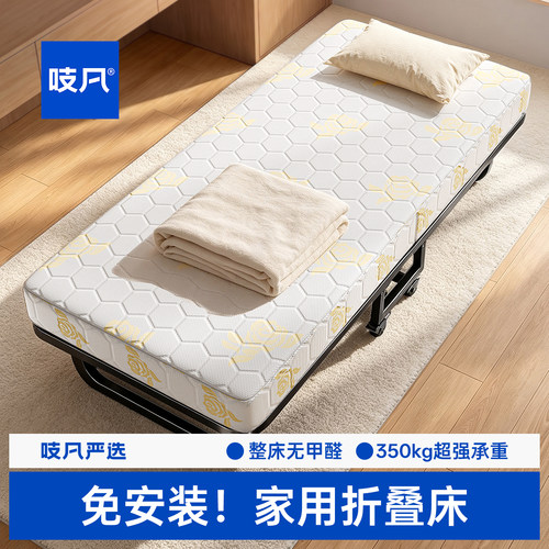 日本家用折叠单人床陪护床