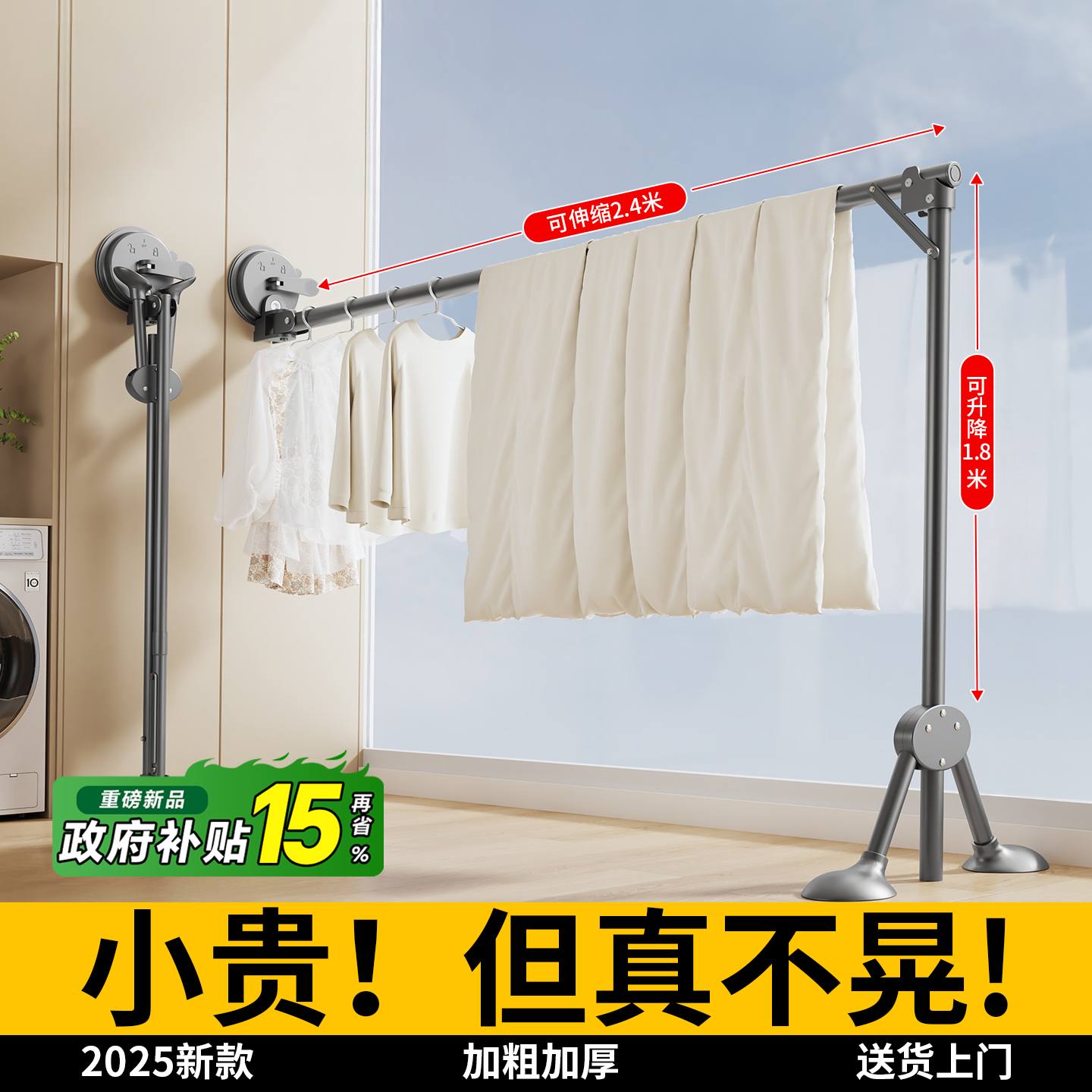 潮流精品，品质保证