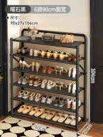 ✅[6-слойный черный обсидиан] ширина 90 см [улучшен до высокопрочной стали]