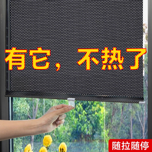日本遮阳帘窗帘遮光窗户神器防西晒遮挡隔热玻璃吸盘免打孔伸缩式