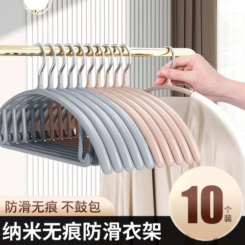 加粗加大无痕防肩角防滑衣架家用