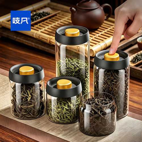 真空茶叶罐食品茶罐高档密封防潮