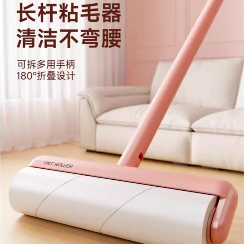 日本粘毛器滚筒长杆滚刷猫毛