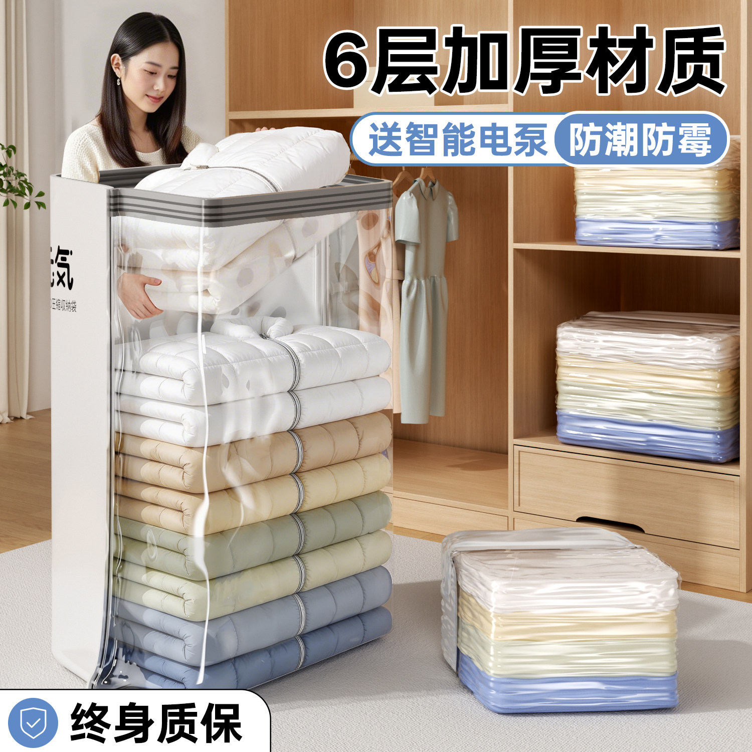 日本真空压缩袋收纳袋被子专用衣服羽绒服抽空气衣物立体家用袋子