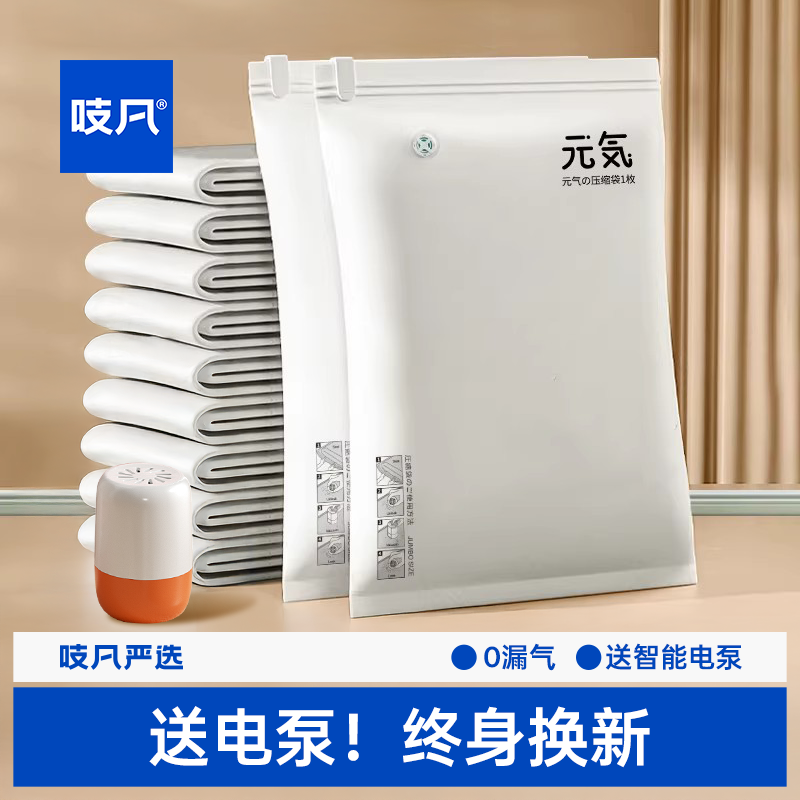 日本真空压缩袋收纳袋衣服被子家用换季神器旅行抽空气衣物整理袋
