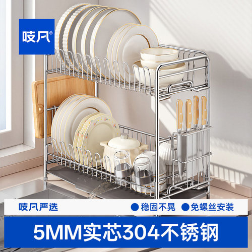 304不锈钢碗架碗碟沥水架收纳架