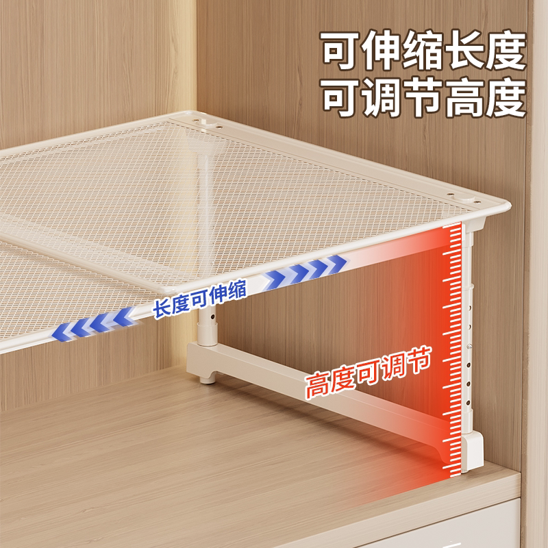 日本衣柜分层隔板柜子分层架伸缩收纳神器空间利用宿舍免钉置物架