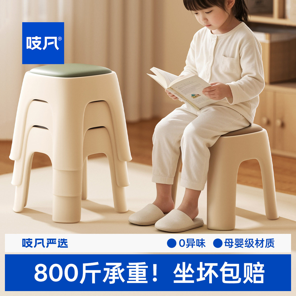 日本小凳子矮凳可叠放软包