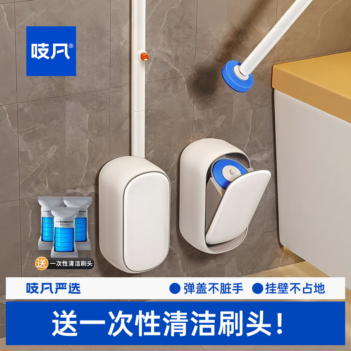 吱凡日本一次性马桶刷清洁刷头家用洗厕所的刷子神器卫生间无死角