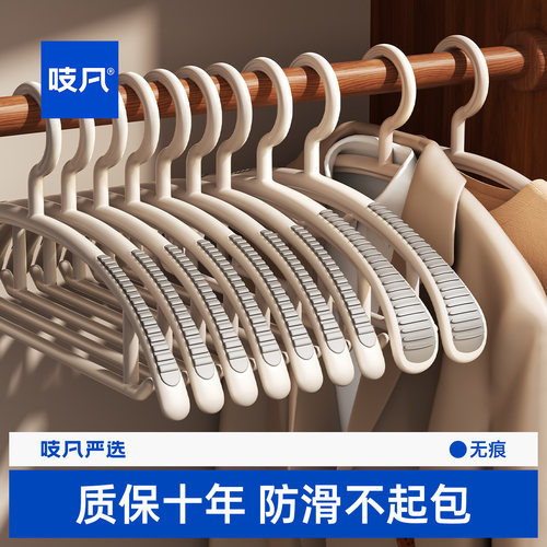 日本无痕不鼓包防滑衣架家用挂衣