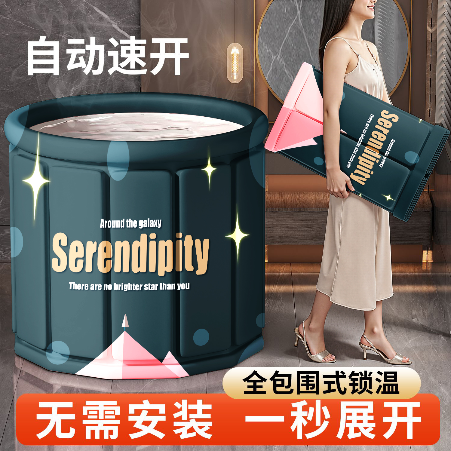 日本泡澡桶折叠大人家