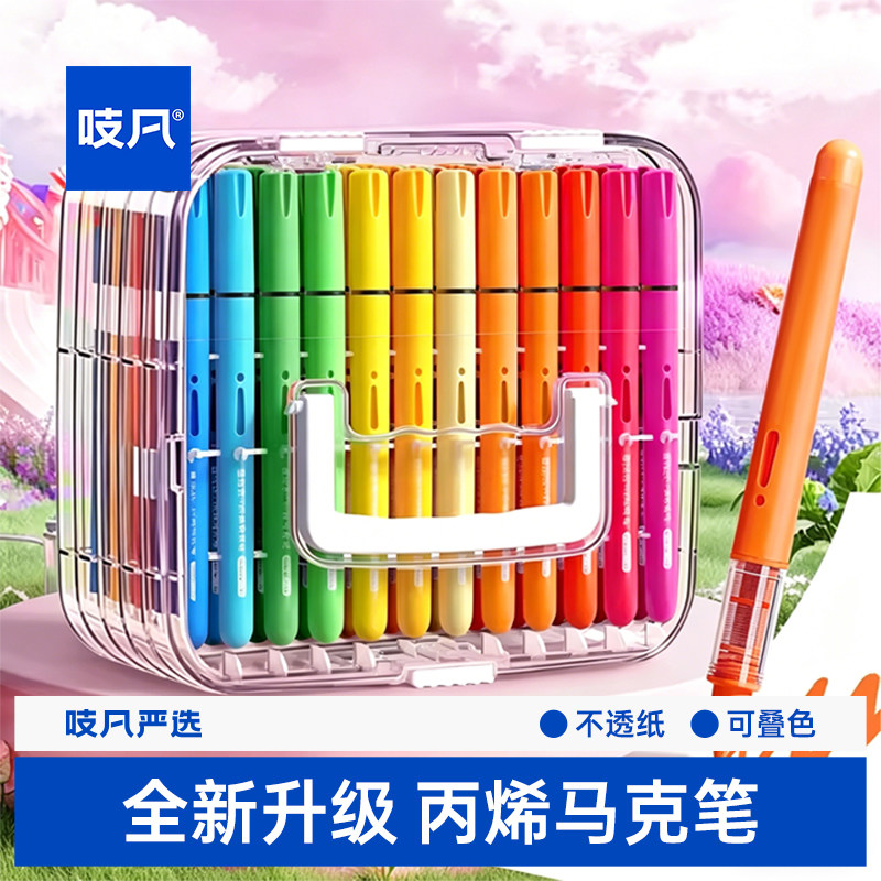 日本丙烯马克笔直液式软头绘画笔