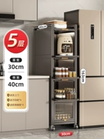 ⭐Серый【Выдвижной стиль】Пять слоев шириной 30 см (глубина 40 см, высота 163 см)