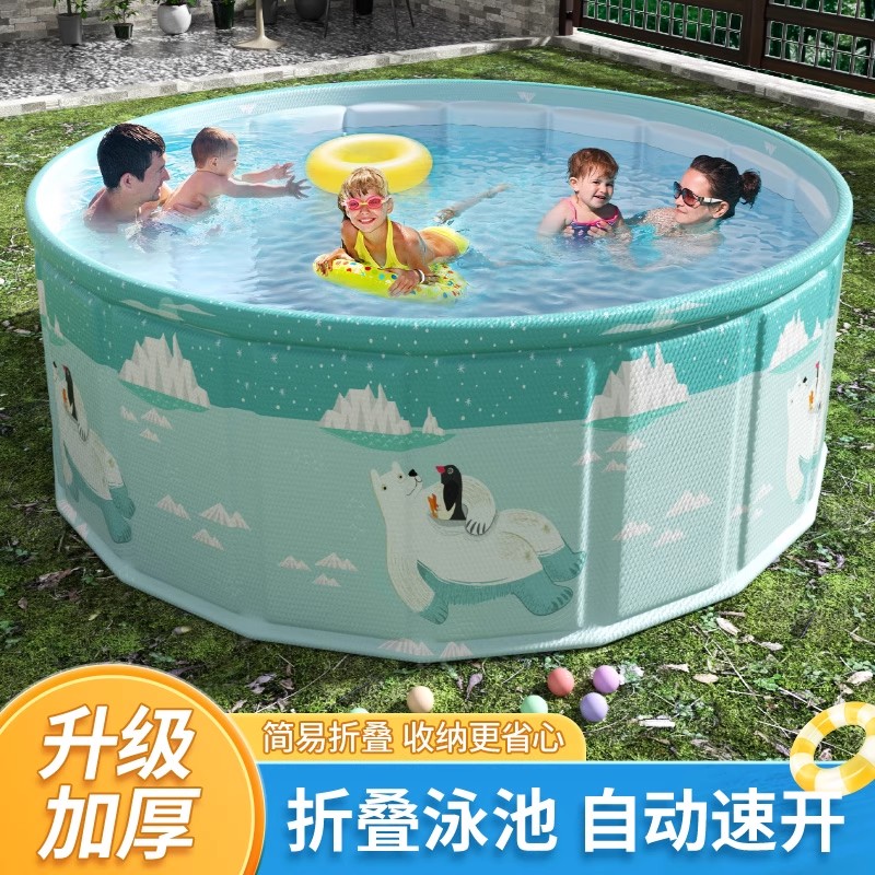 游泳池兒童家用免充氣可折疊浴桶