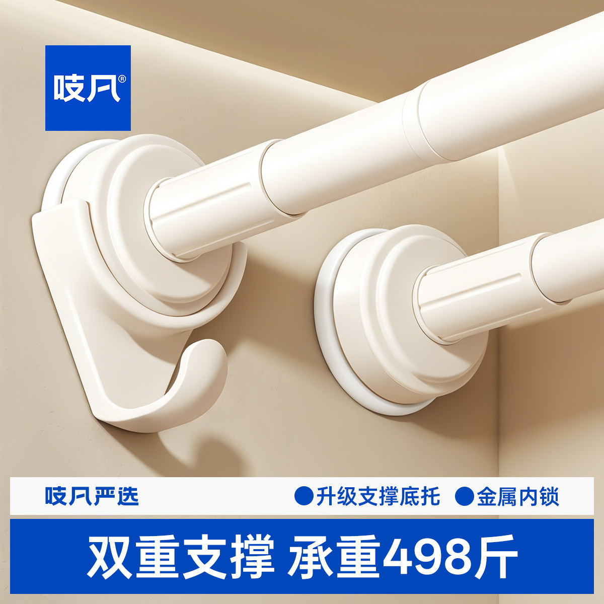 免打孔伸缩晾衣杆承重不掉落