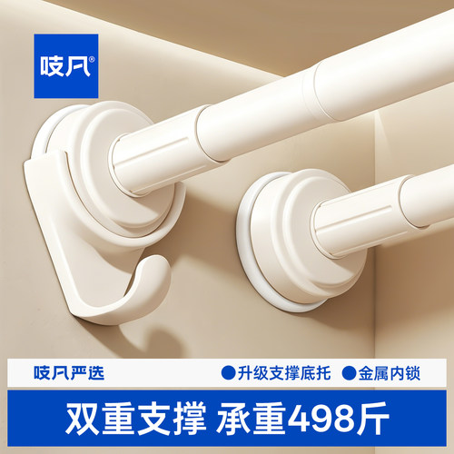 免打孔伸缩晾衣杆承重不掉落