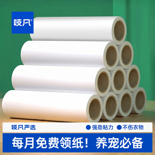 日本粘毛器滚筒可撕式