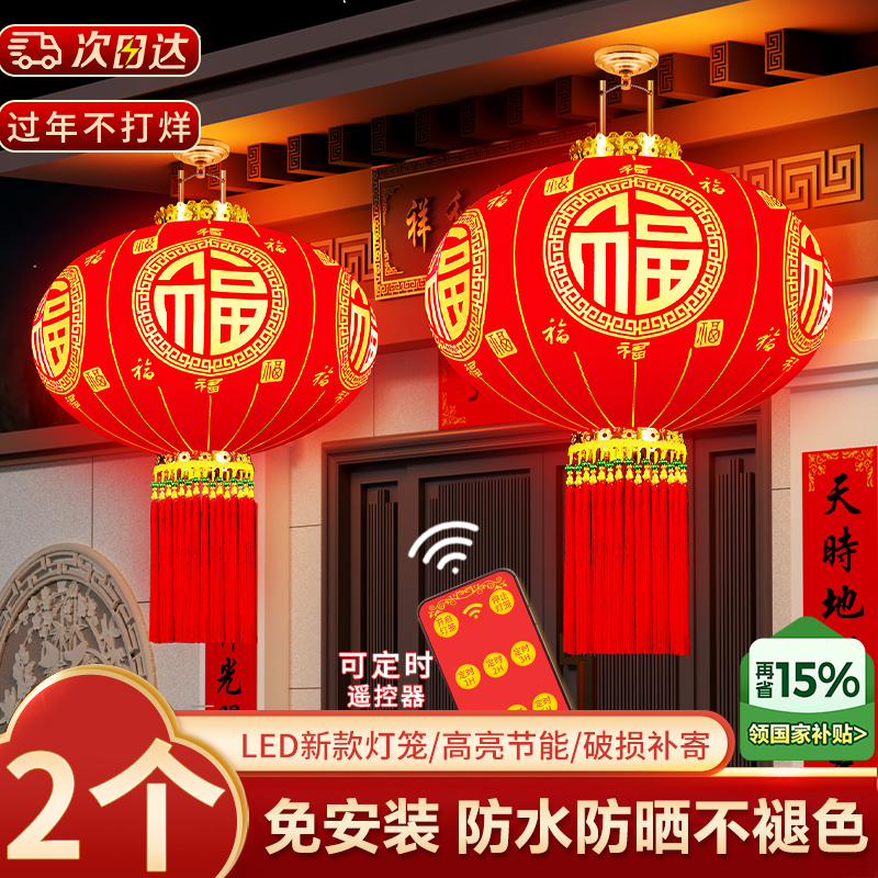 灯笼新款2026年过年大红灯笼挂大门口一对中国风阳台装饰马年春节