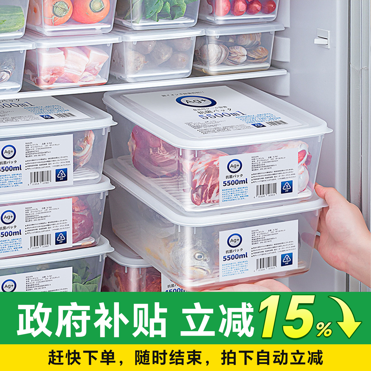 日本冰箱收纳盒整理盒冷冻专用保鲜盒食品级冻肉冰柜密封储藏神器