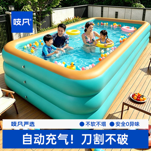日本游泳池儿童家用加大充气泳池