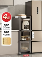 ⭐Серый【Выдвижной стиль】Четыре слоя шириной 30 см (глубина 40 см, высота 127 см)