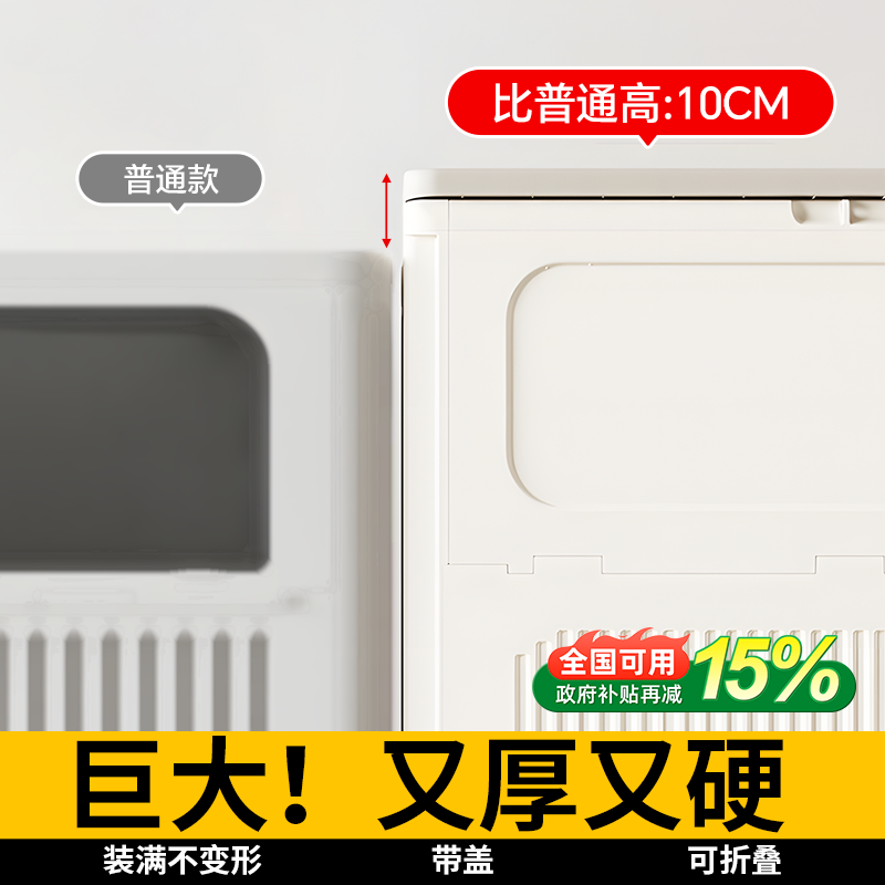 日本衣服收纳箱家用大容量超大被子整理箱储物柜专用2025新款折叠