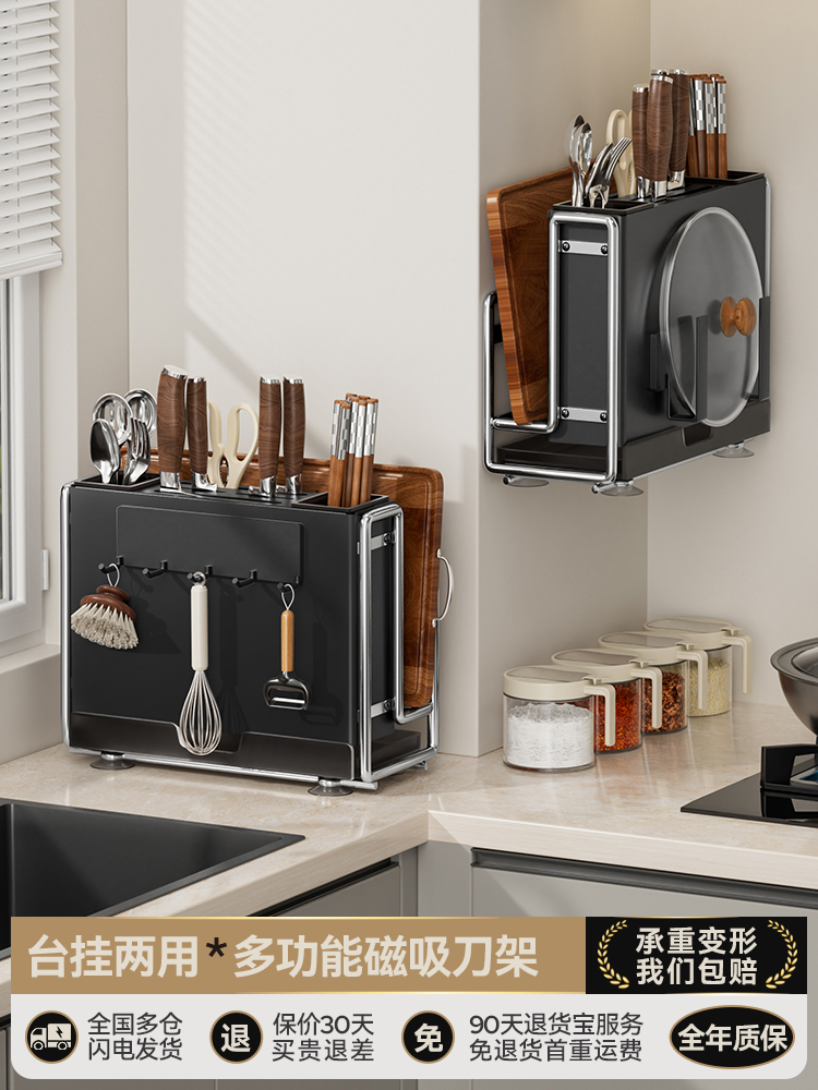 日本刀架置物架新款厨房壁挂式多功能刀具菜刀菜板筷子筒一体收纳
