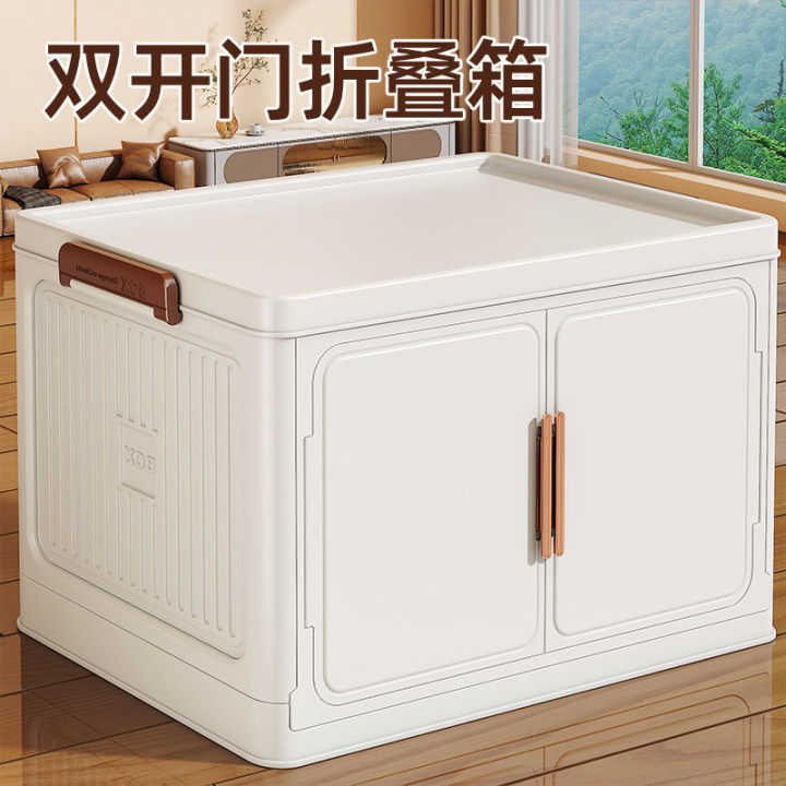 日本衣服专用收纳箱家用换季棉被整理盒超大容量储物箱放被子衣物