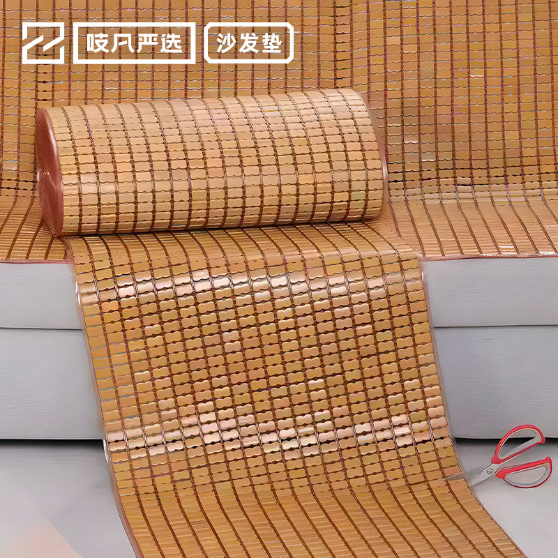 日本麻将凉席夏季沙发垫竹席坐垫防滑凉感座垫夏天红木凉垫子定制