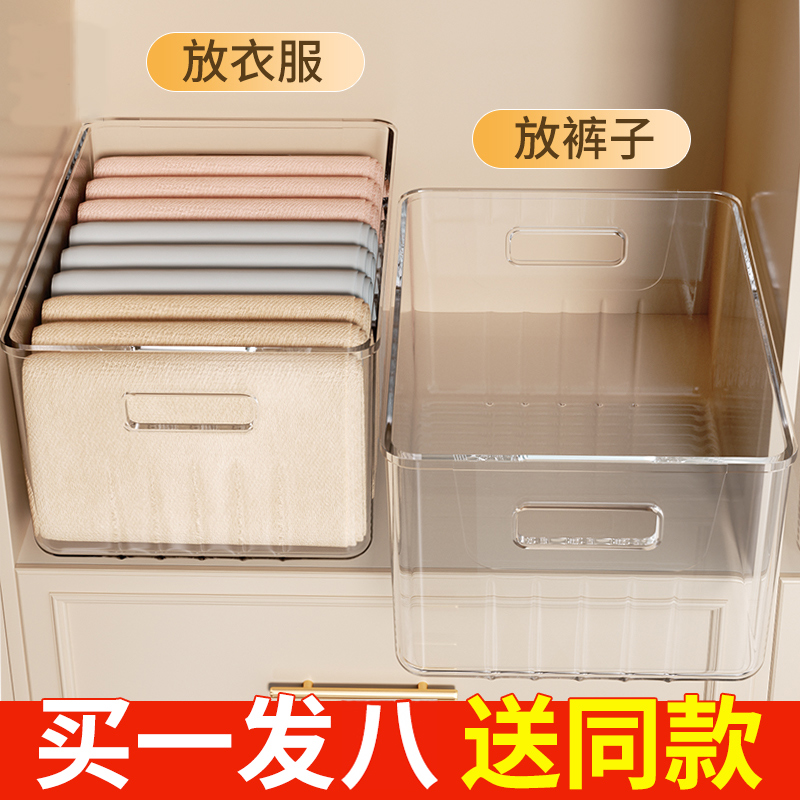 衣柜衣橱分层神器日本衣服收纳盒