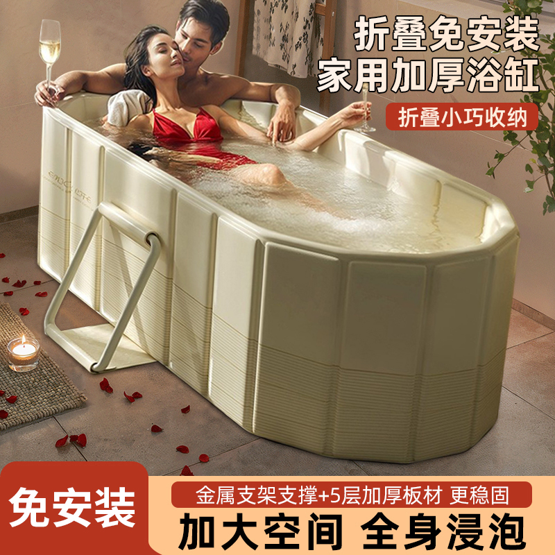 日本泡澡桶折叠大人加长伸直腿