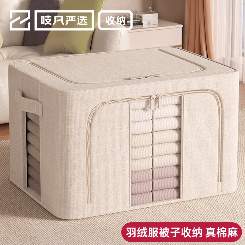 日本被子收纳箱羽绒服专用收纳袋大容量储物箱衣服衣物棉被整理箱