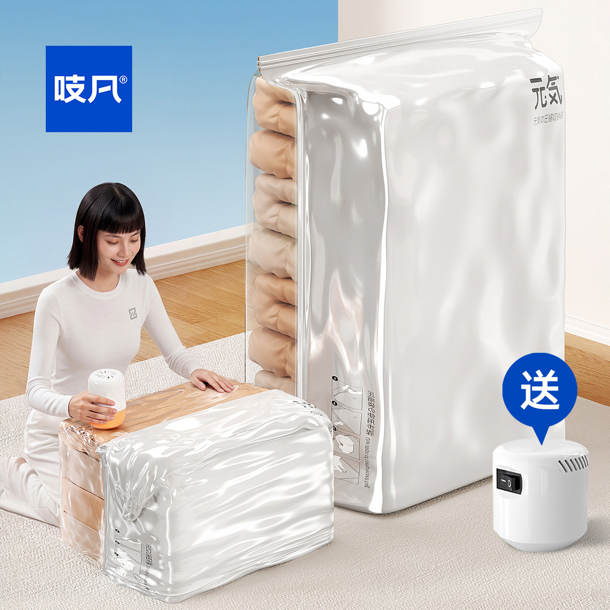 日本真空压缩收纳袋衣服被子专用羽绒服抽气衣物旅行装棉被的神器